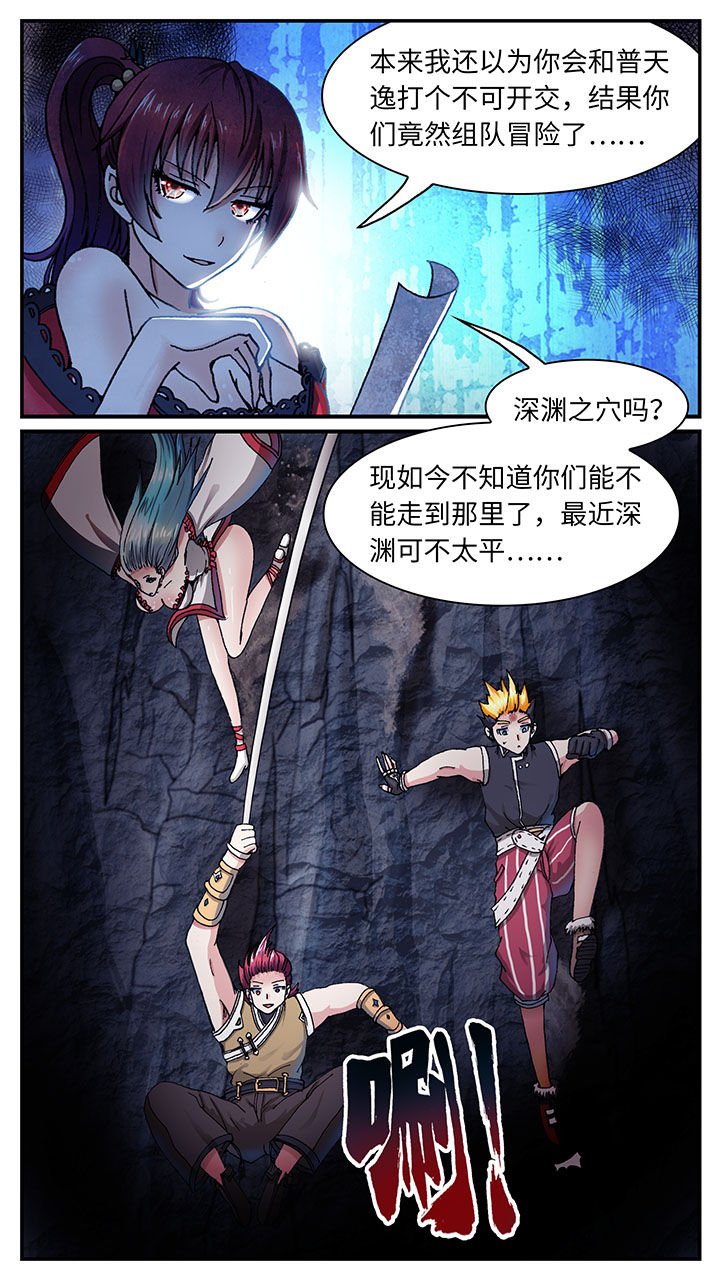 第42章：