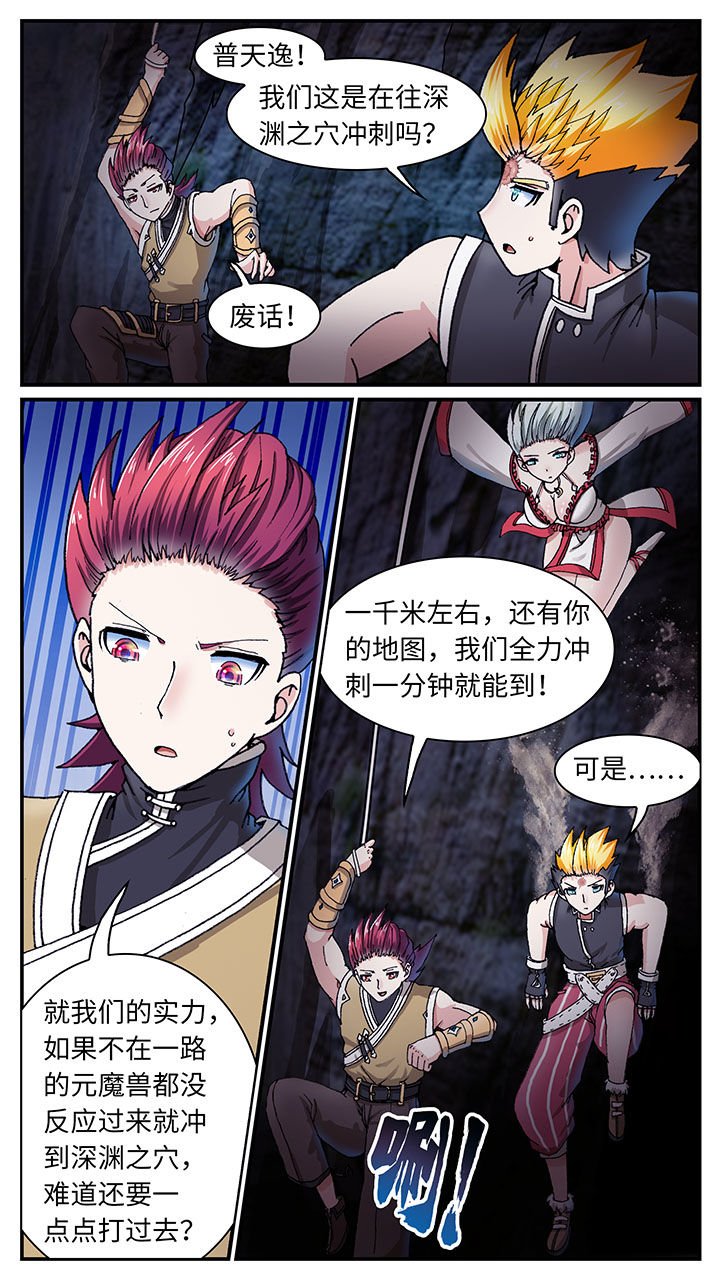 第42章：
