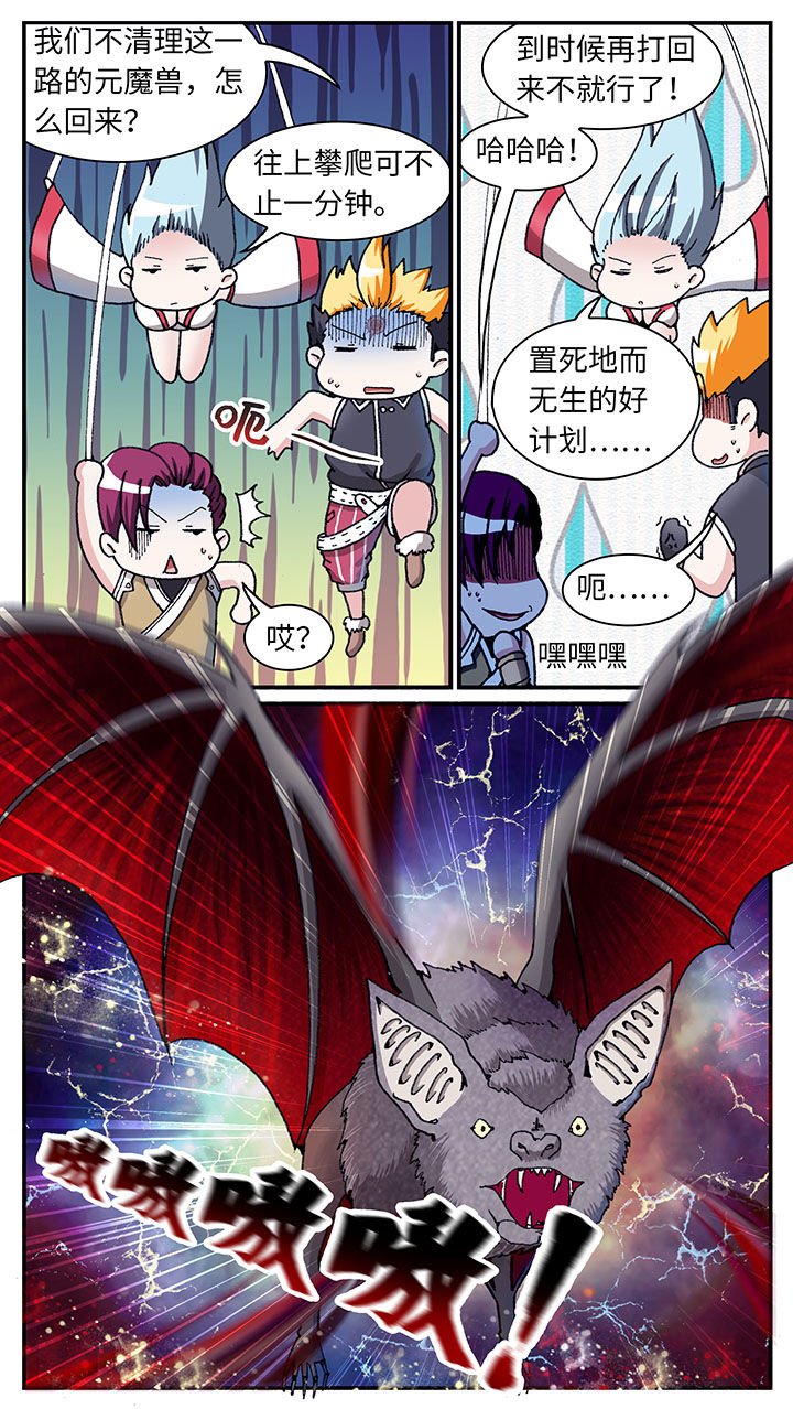 第42章：