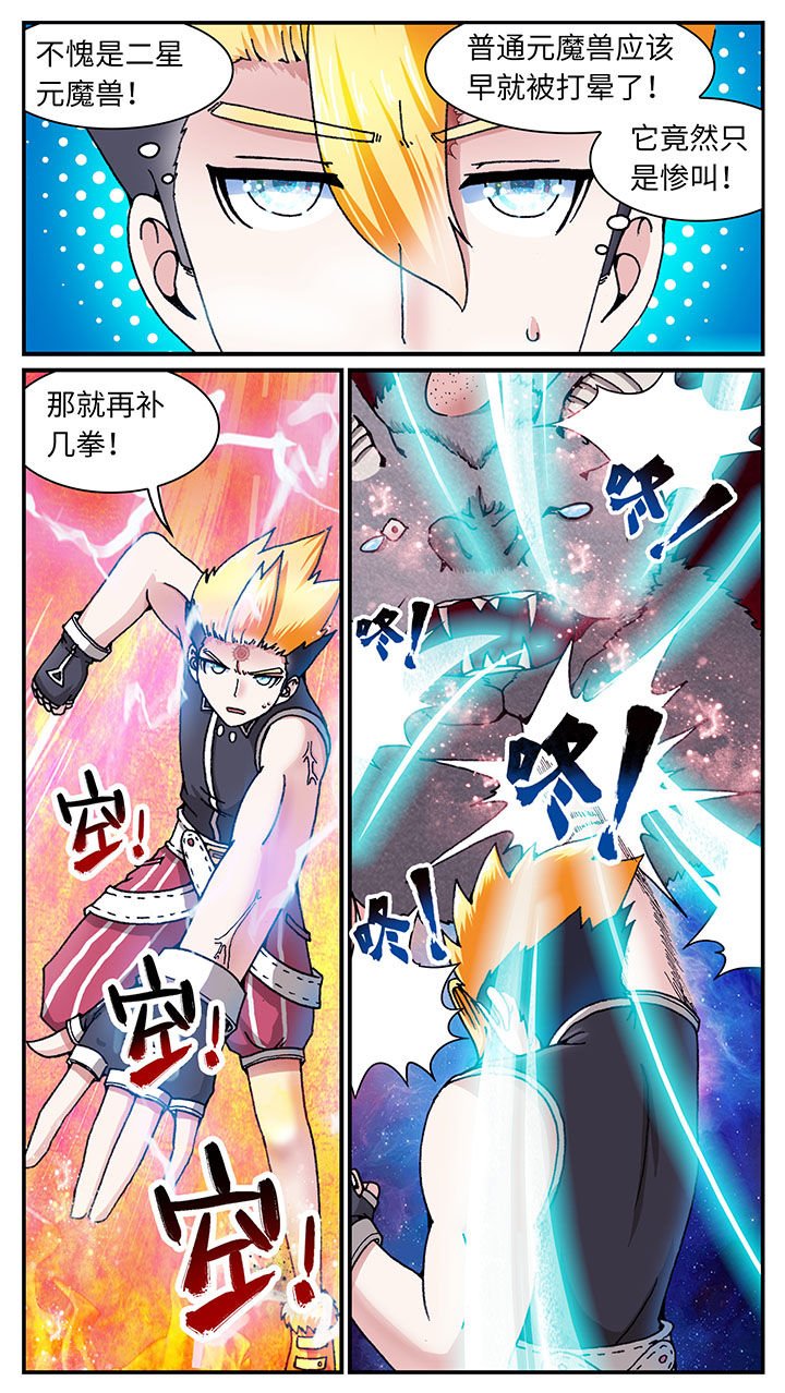 第42章：