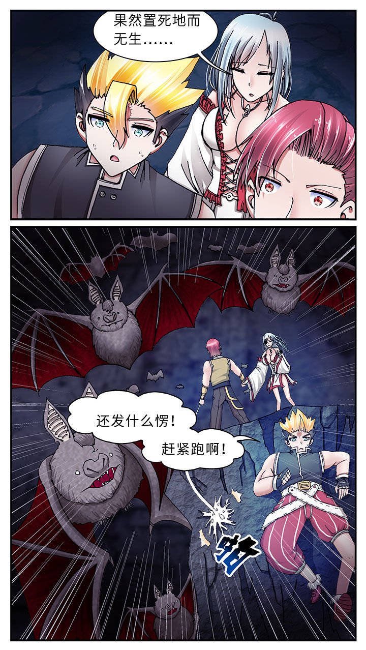 第43章：