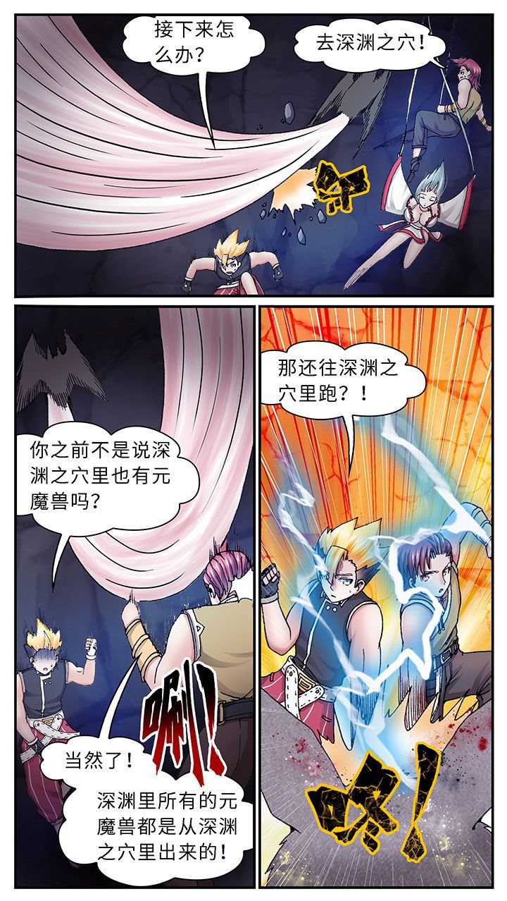 第43章：
