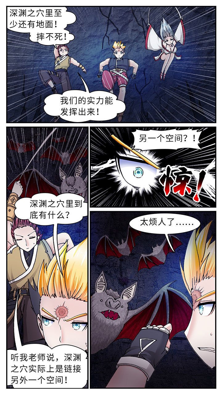 第43章：