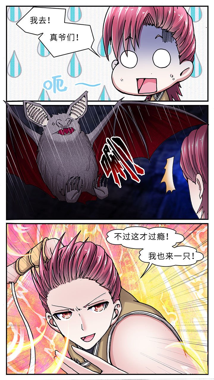 第43章：