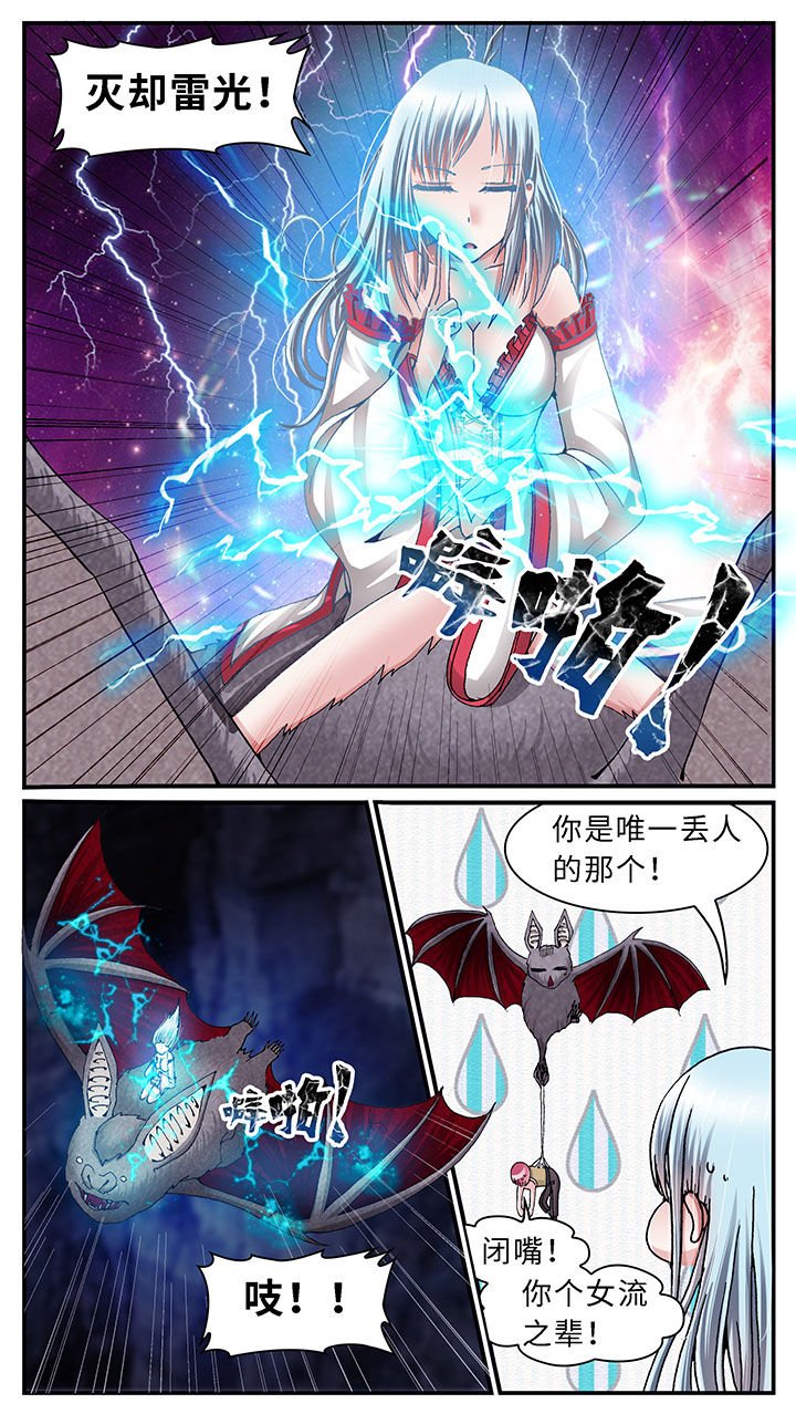 第43章：