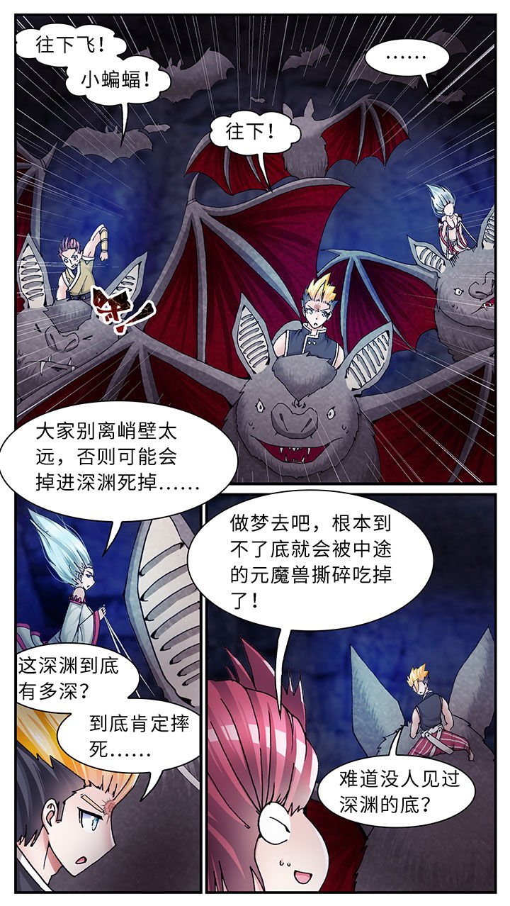 第43章：