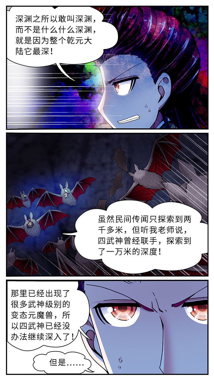 第43章：