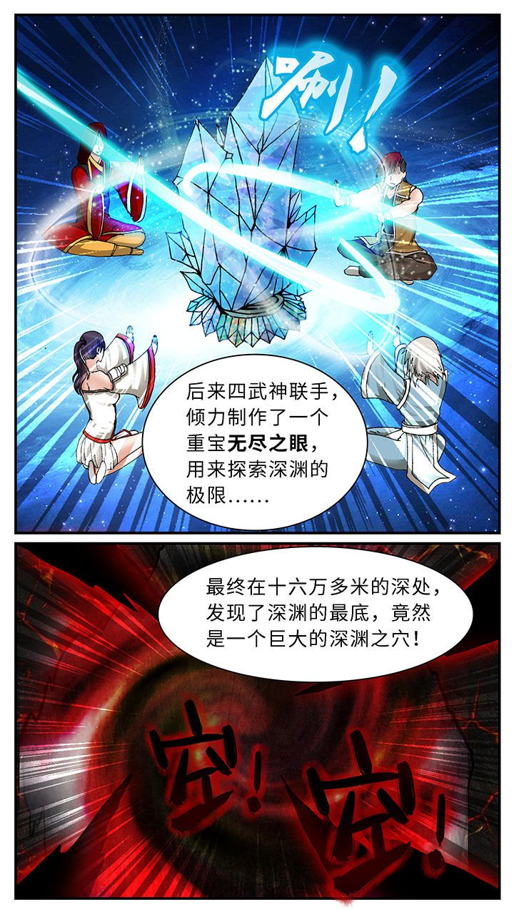 第43章：