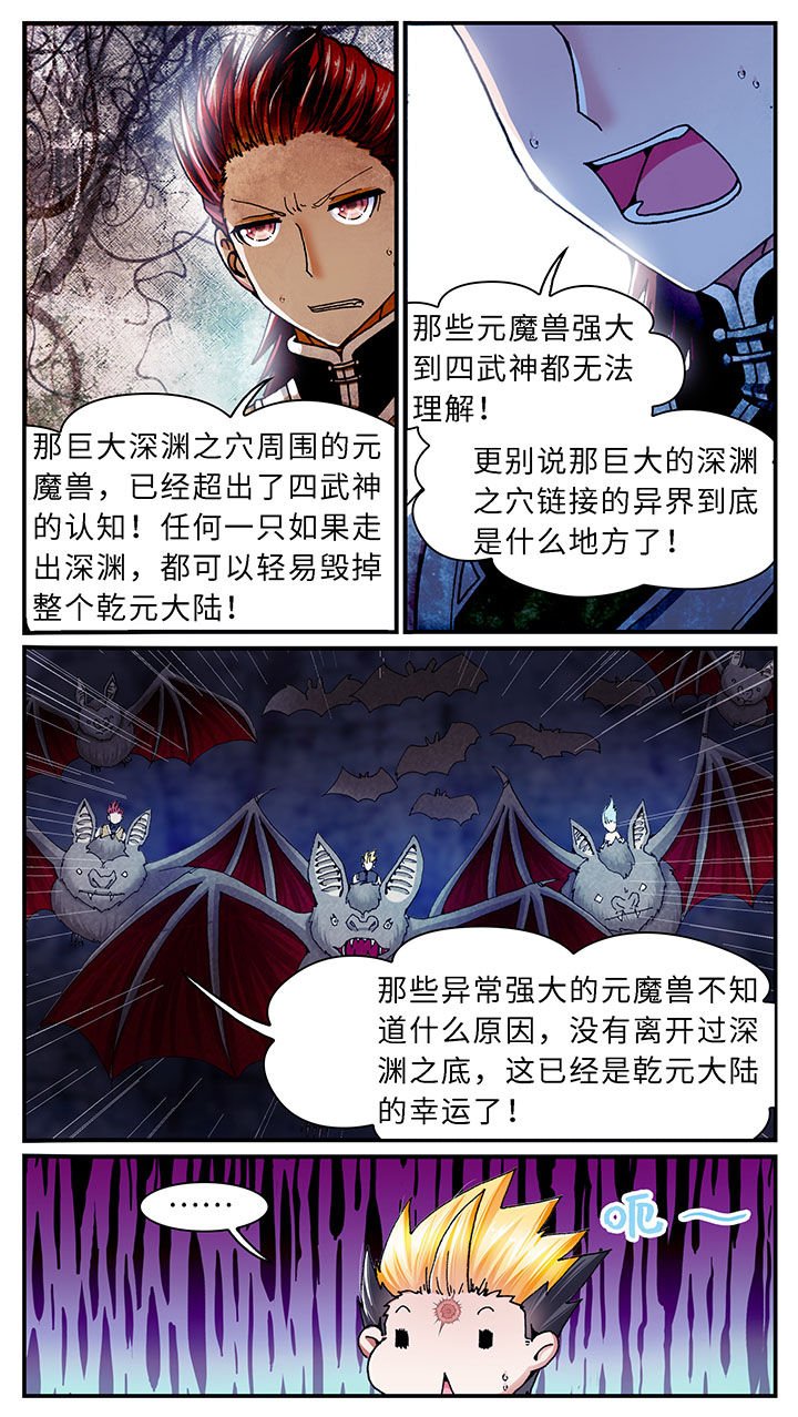 第43章：
