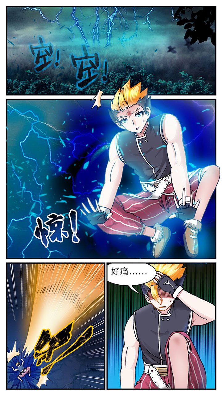 第44章：