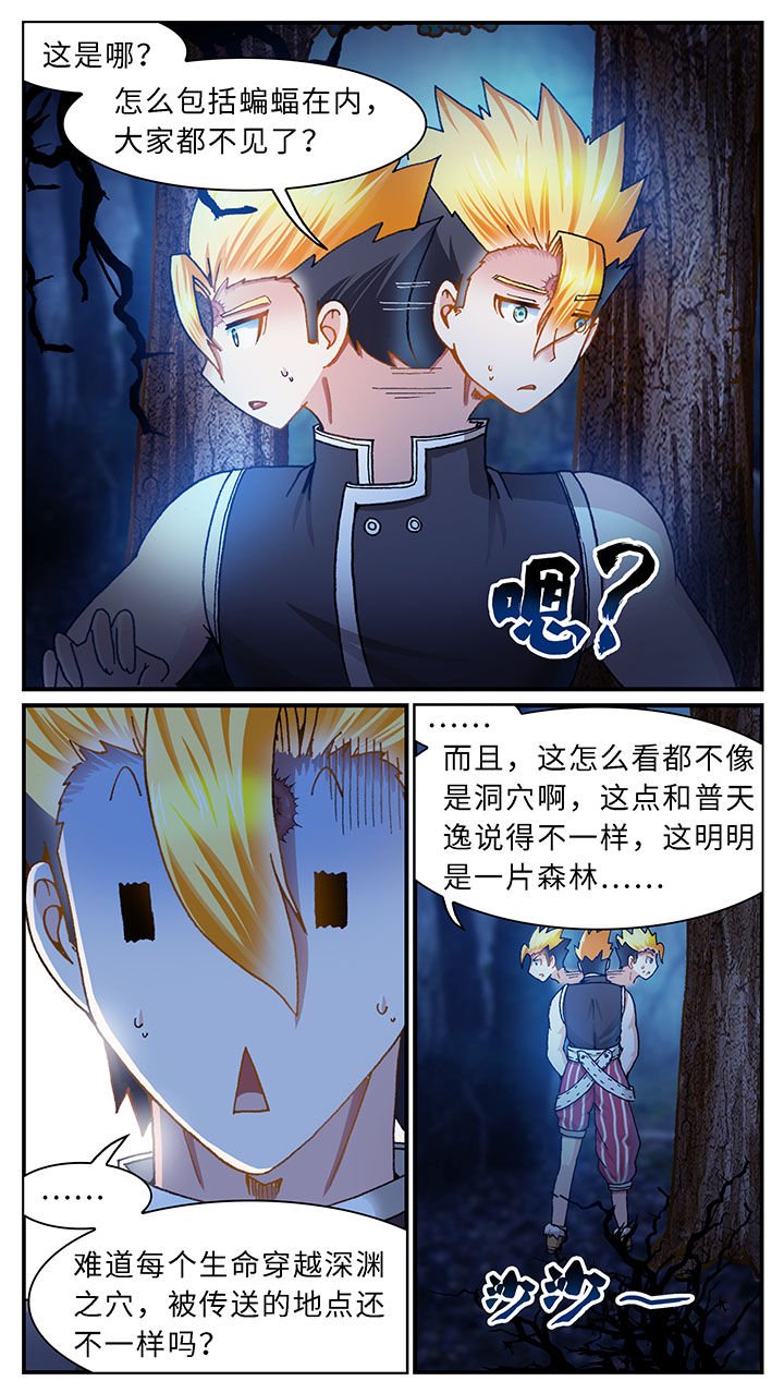 第44章：
