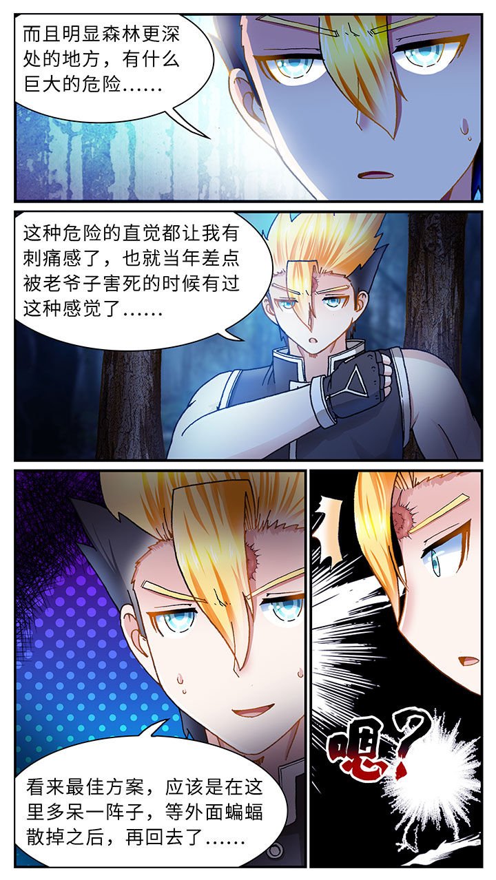 第44章：
