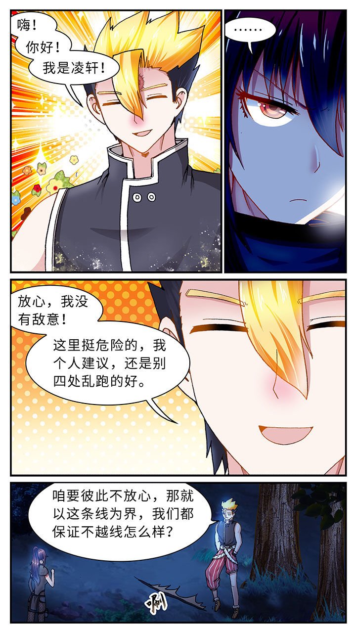 第44章：