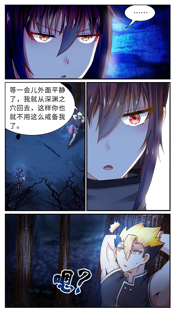 第44章：