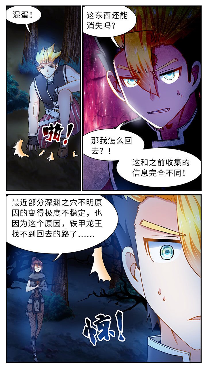 第44章：