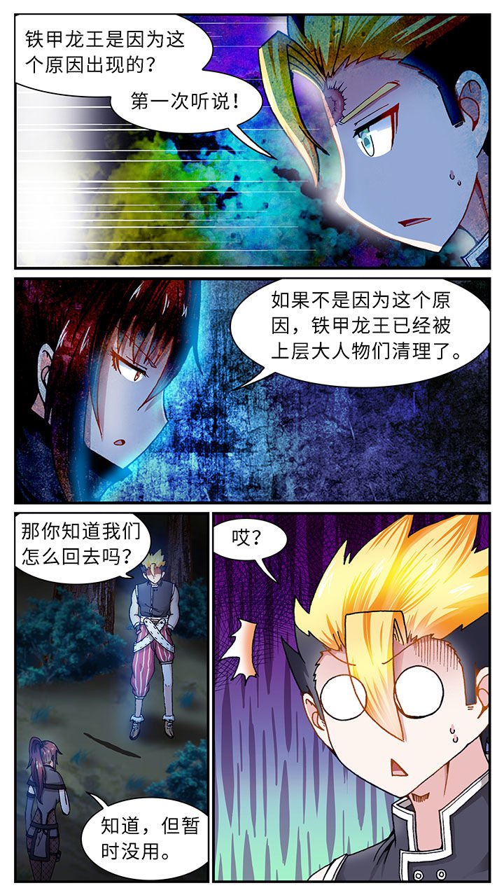第44章：