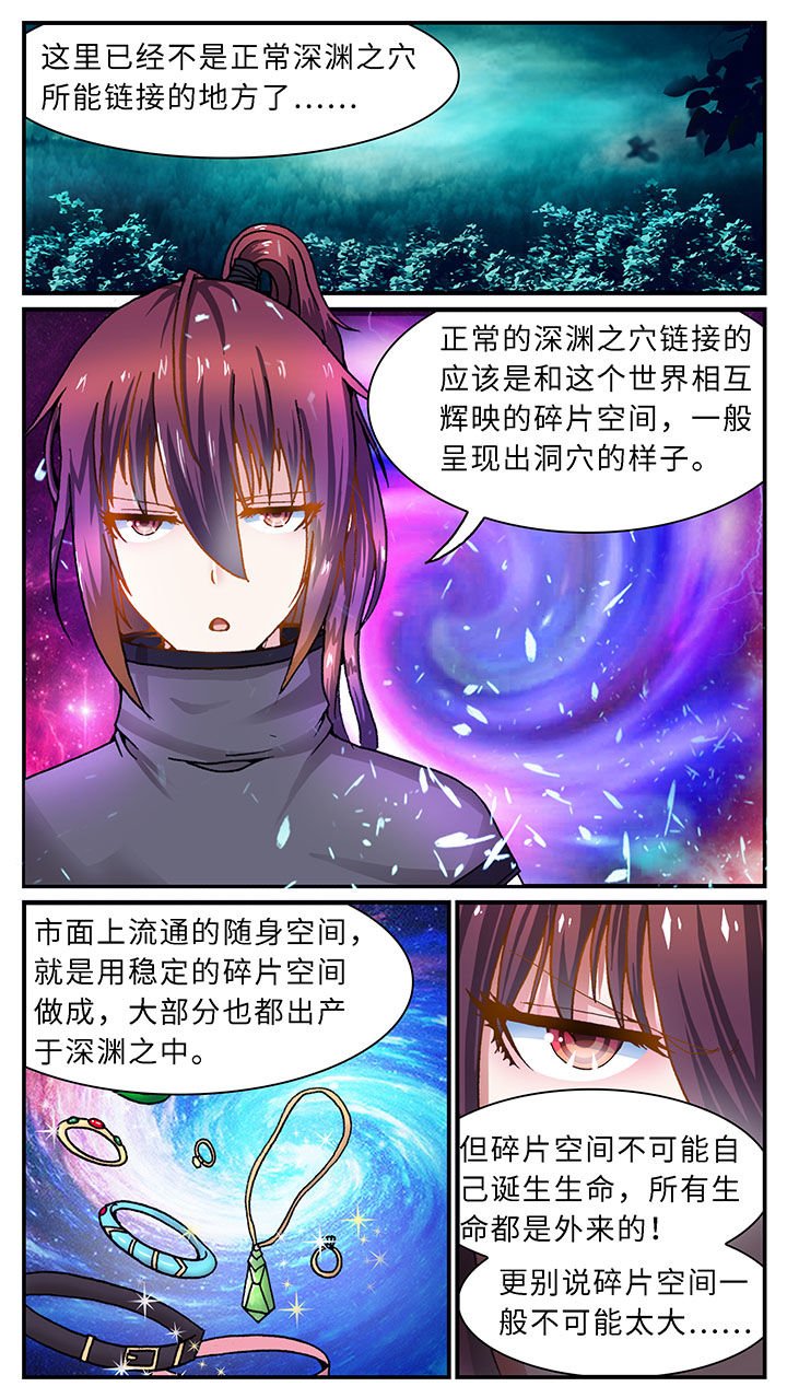 第44章：