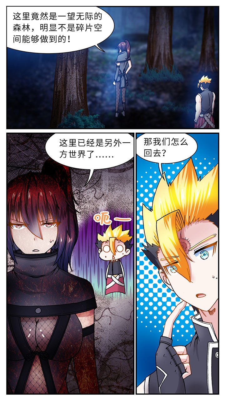 第44章：