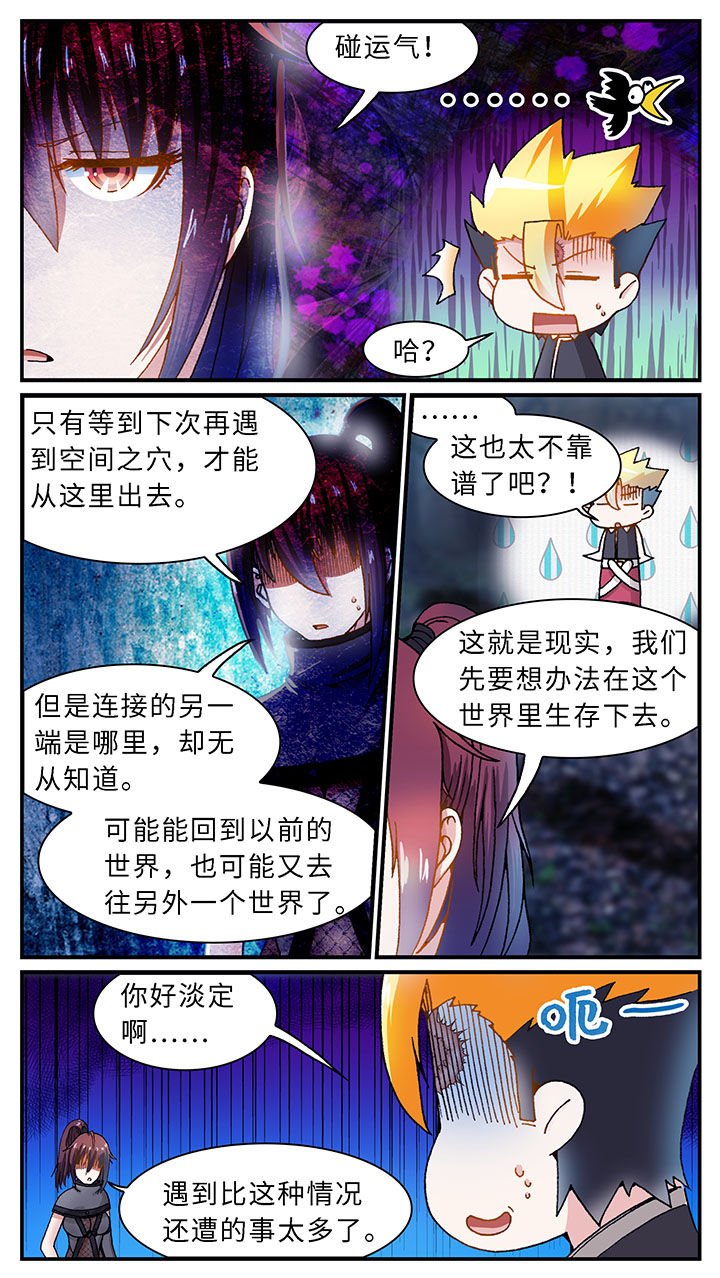 第44章：