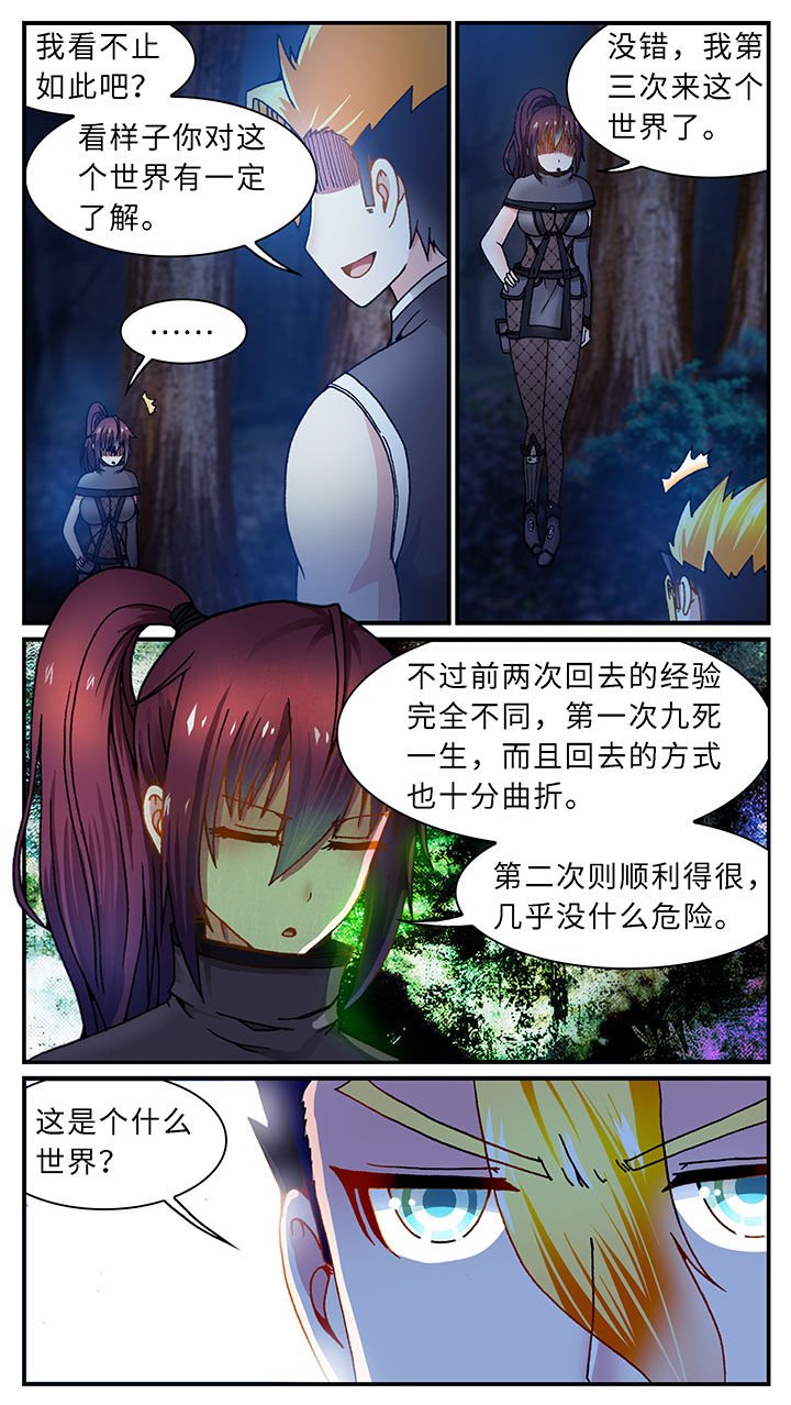 第44章：
