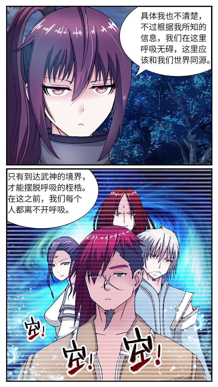 第45章：