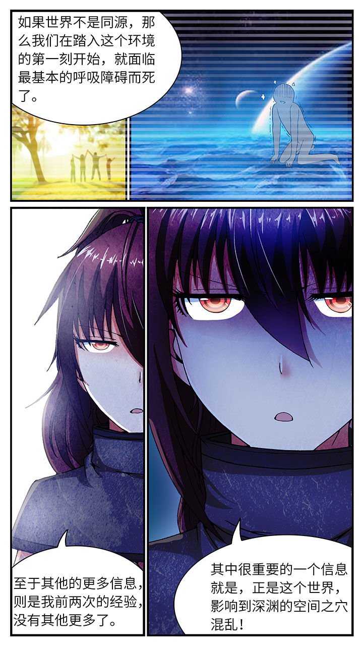 第45章：