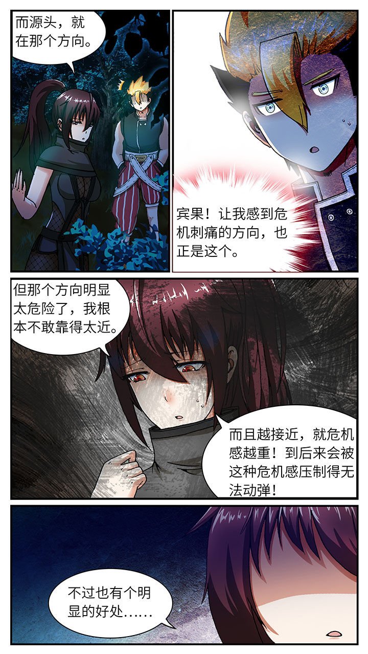 第45章：