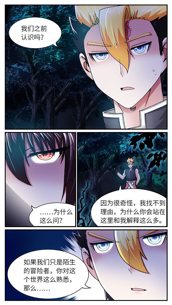 第45章：