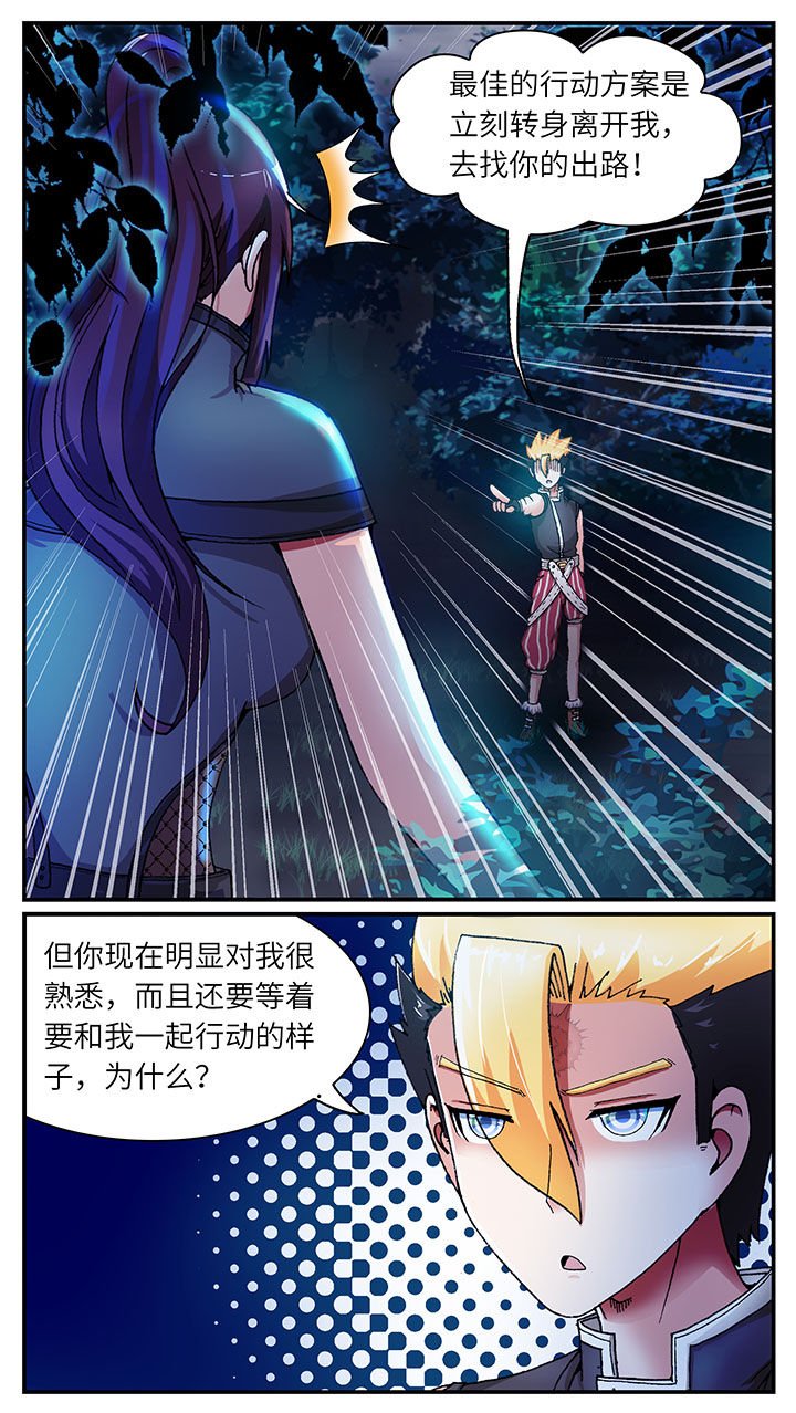 第45章：
