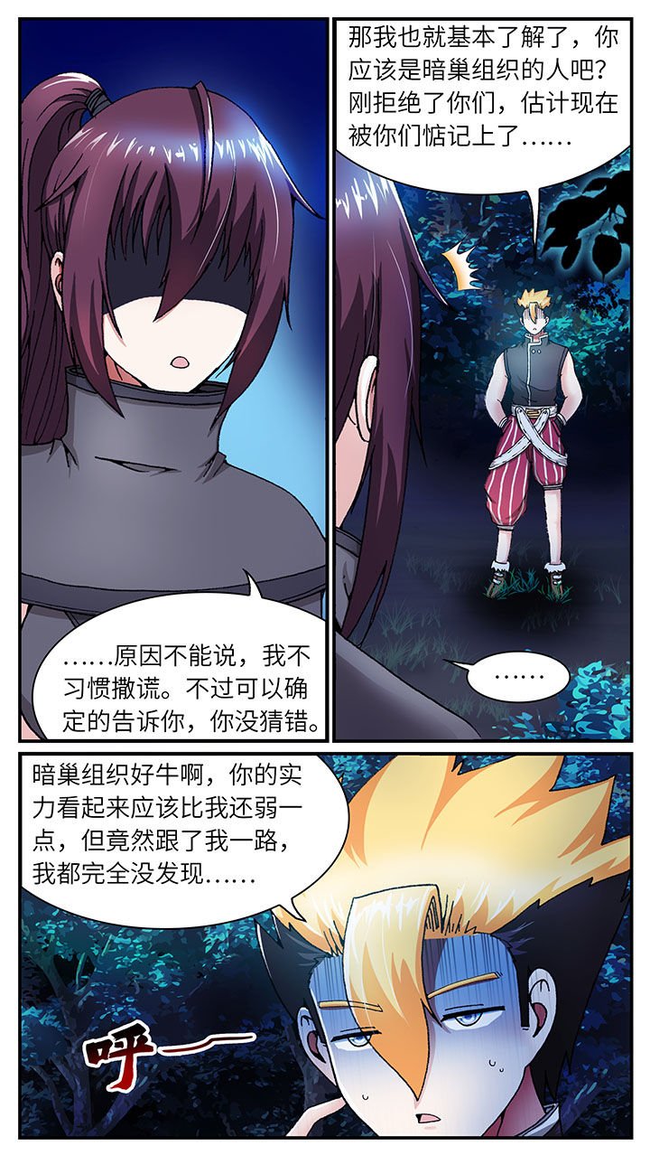 第45章：