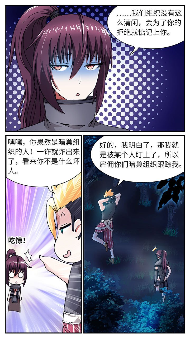 第45章：