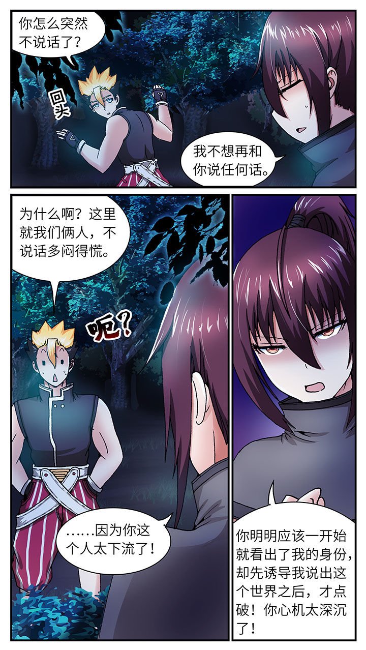 第45章：
