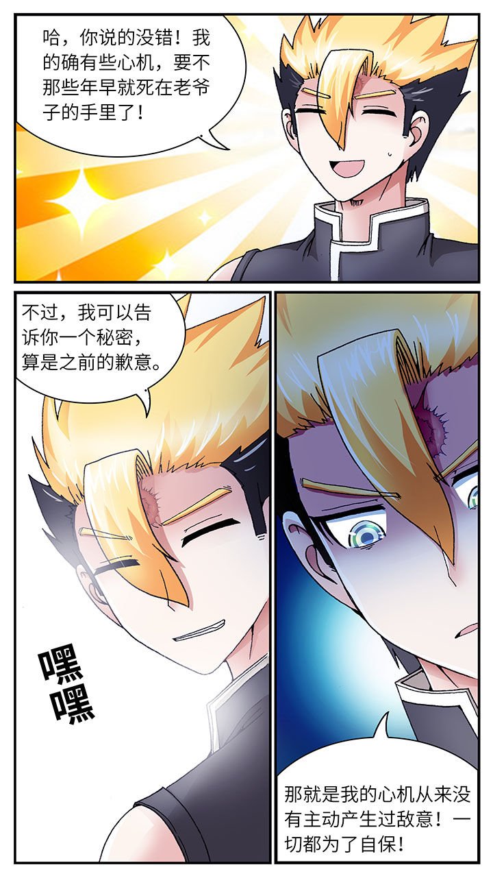 第45章：