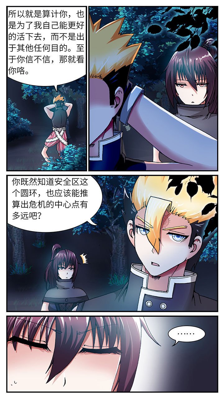 第45章：