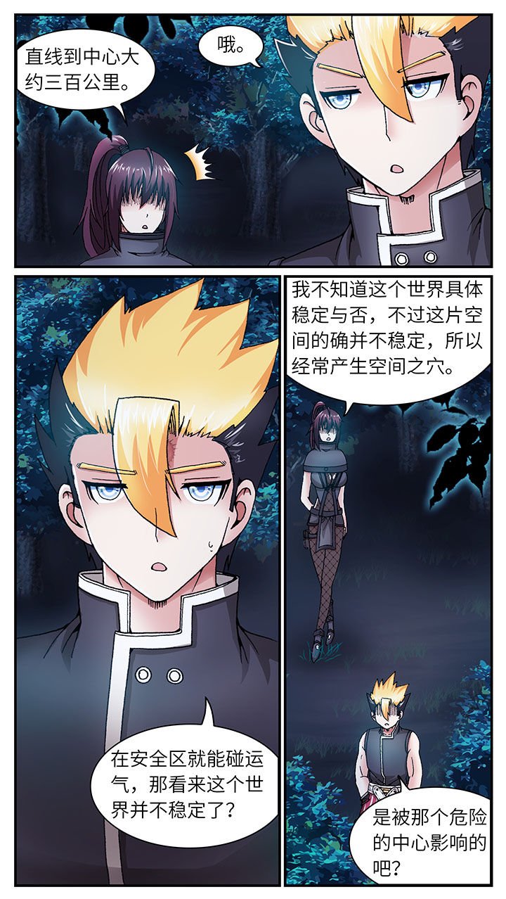 第45章：