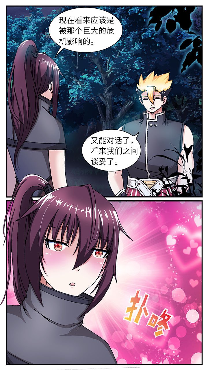 第45章：