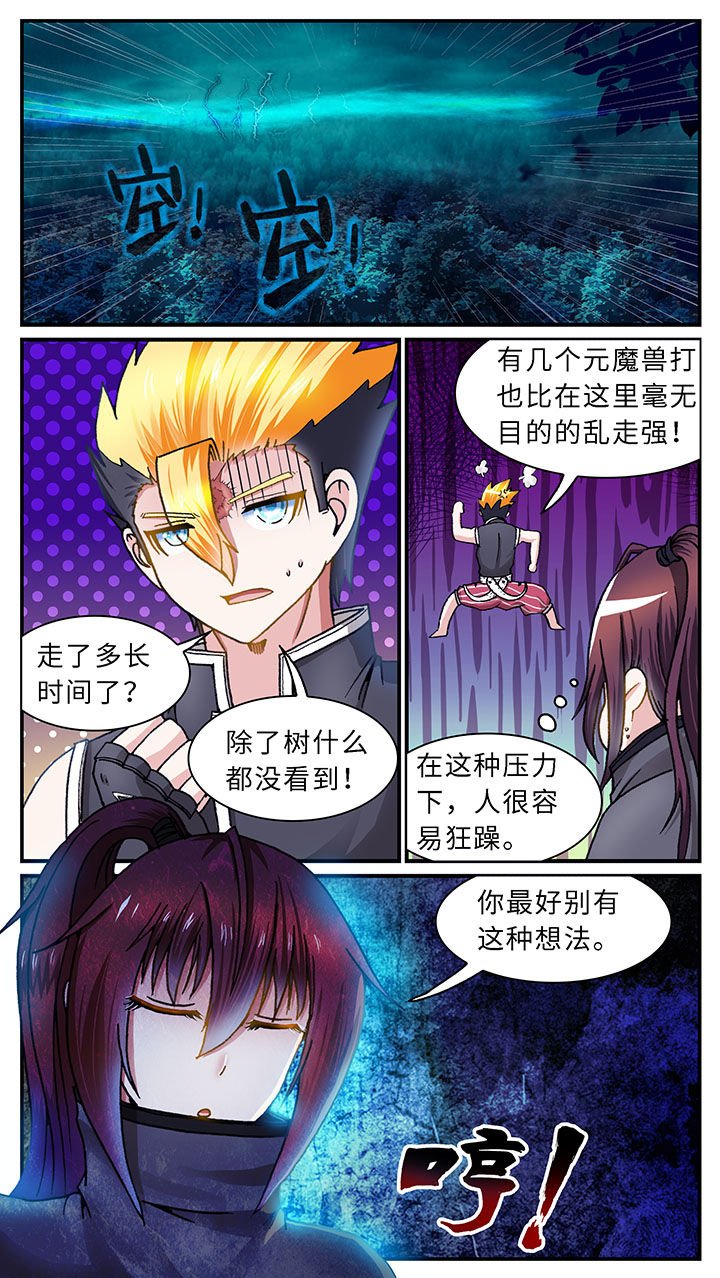 第46章：