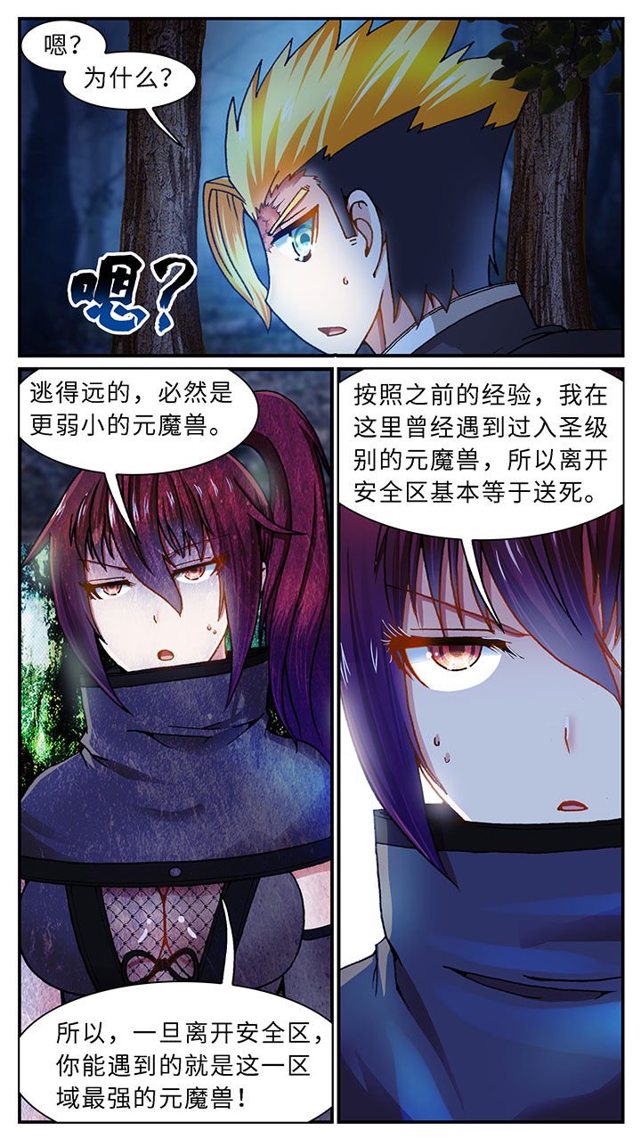 第46章：