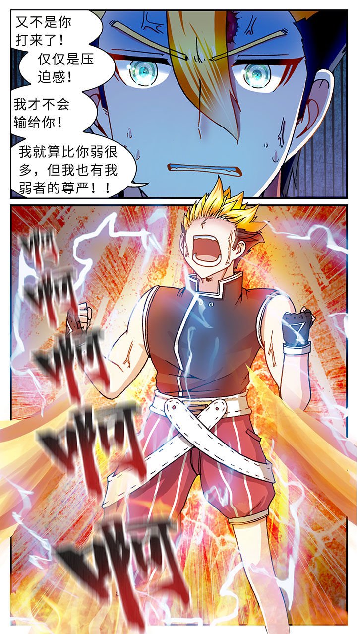 第46章：