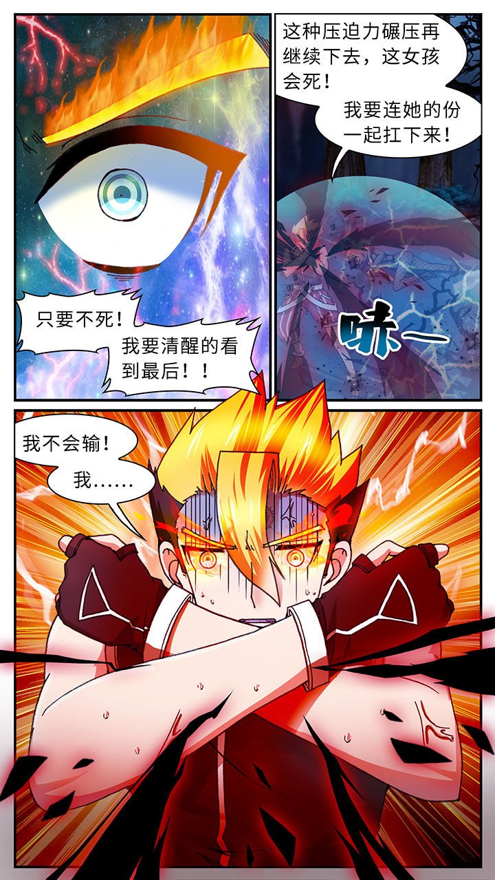 第46章：