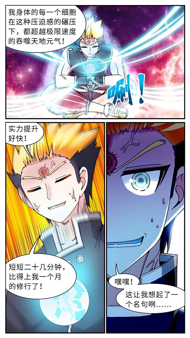 第46章：