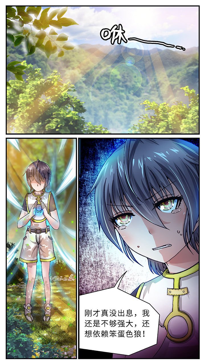 第47章：