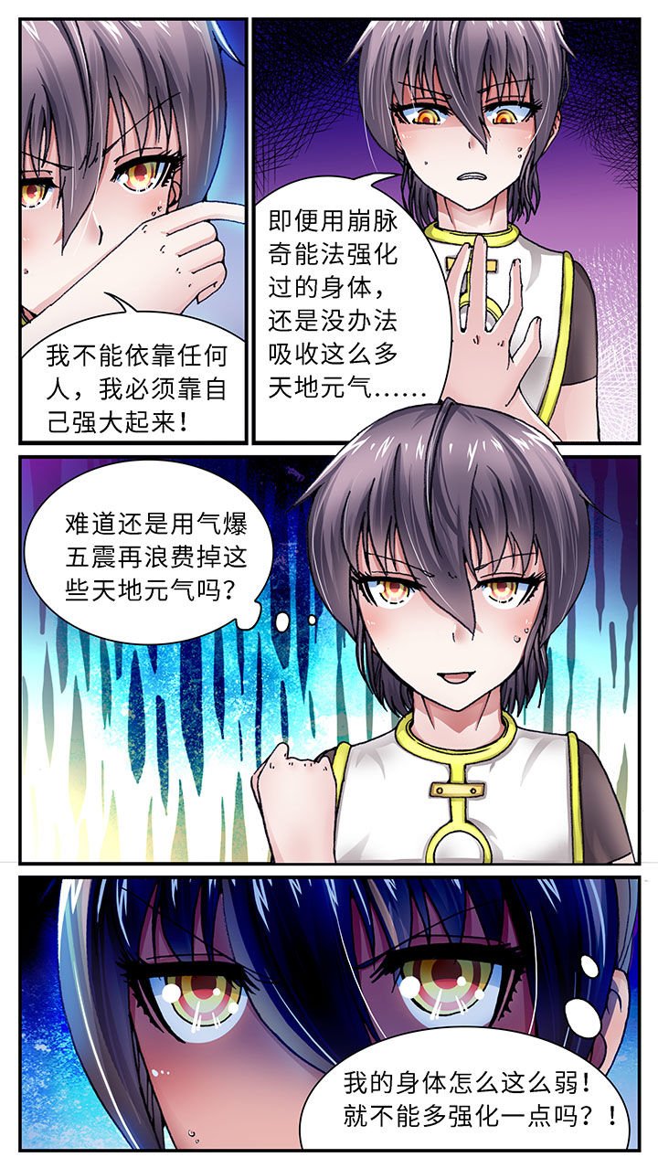 第47章：