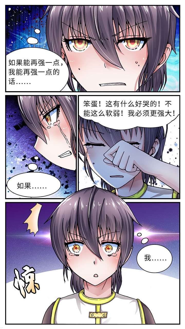 第47章：