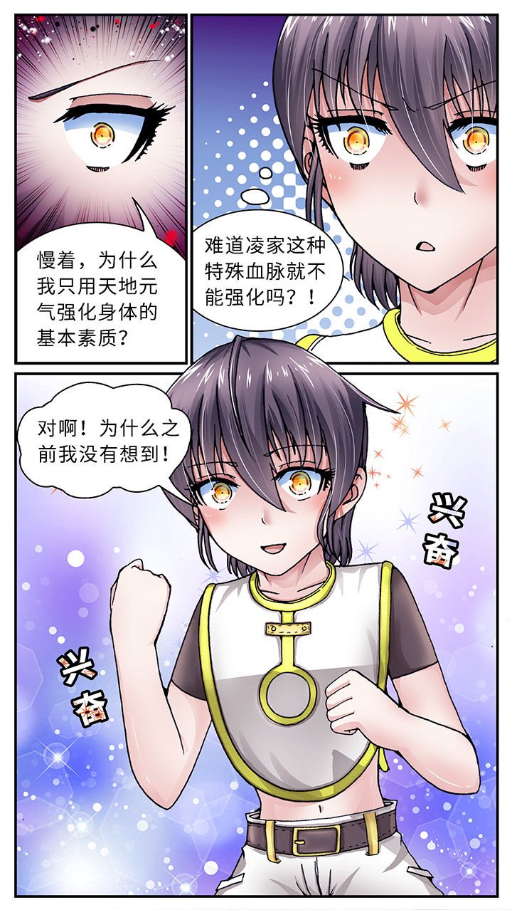 第47章：
