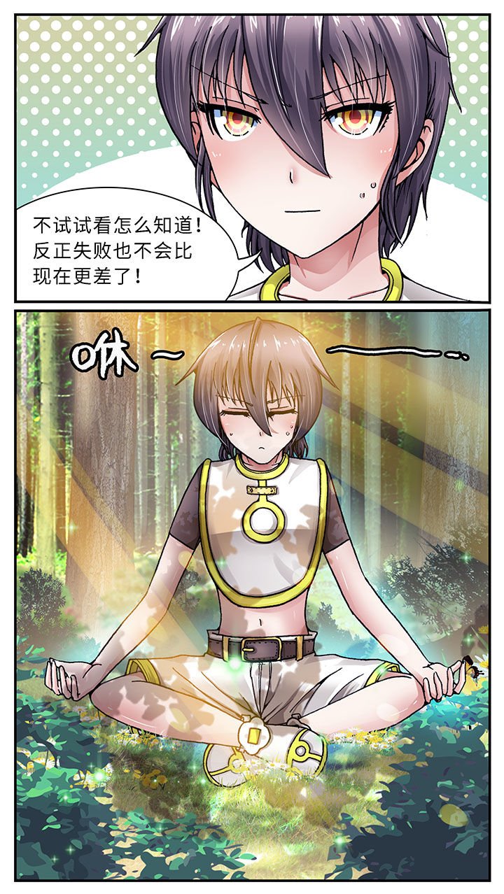 第47章：