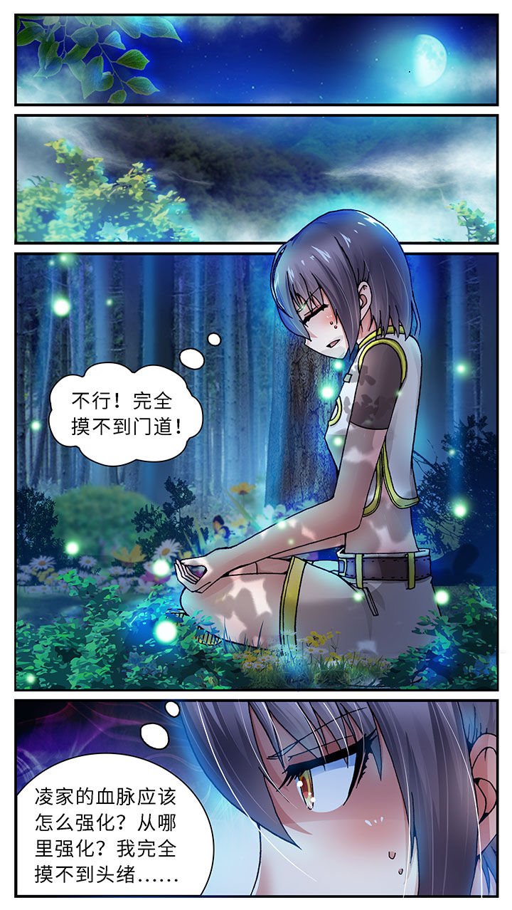 第47章：