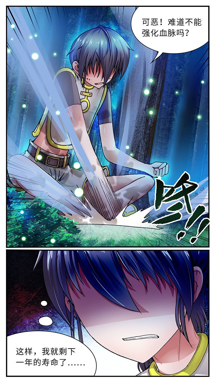 第47章：