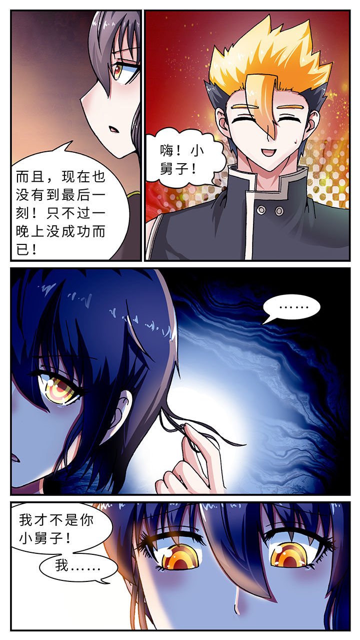 第47章：