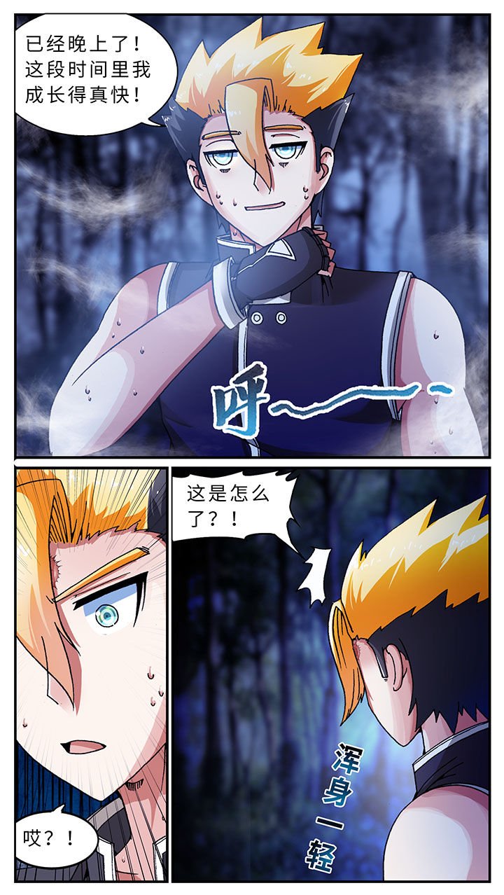 第47章：